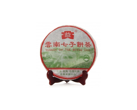 五莲普洱茶大益回收大益茶2004年彩大益500克 件/提/片